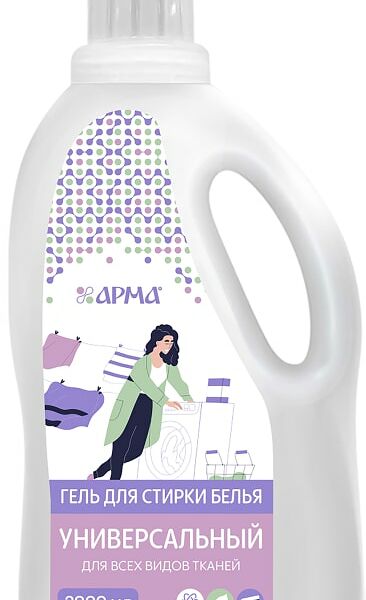 Гель для стирки Арма универсальный 2л