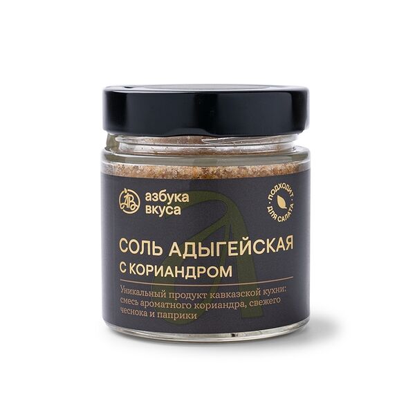 Соль адыгейская «Азбука вкуса» с кориандром 150г, Россия
