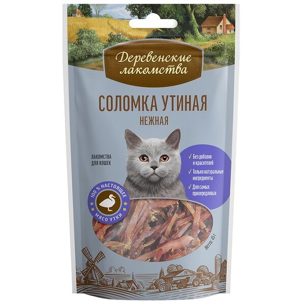 Лакомство для кошек Деревенские лакомства Соломка утиная нежная