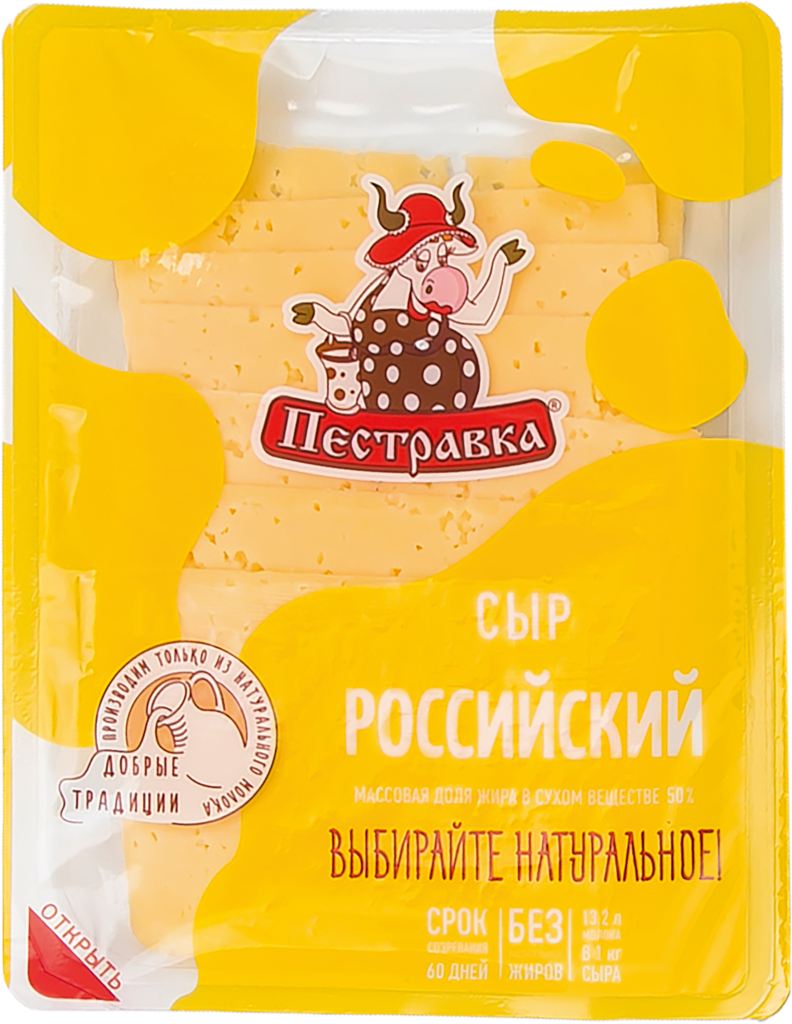 

Сыр полутвердый Пестравка Российский 45% нарезка 125 г