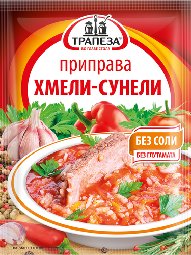 

Приправа Трапеза хмели-сунели 15 г