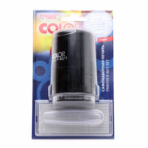 Печать самонаборная круглая Colop, 1 круг