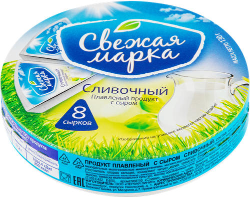 

Продукт плавленый СВЕЖАЯ МАРКА Сливочный с сыром 45%, с змж, 130г
