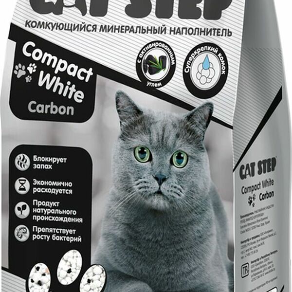 Наполнитель для кошачьих туалетов Cat Step Compact White Carbon минеральный комкующийся