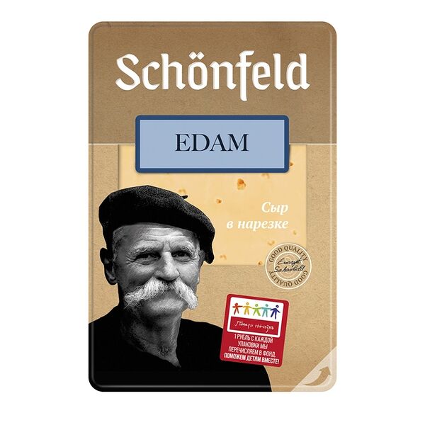 Сыр Эдам  Schonfeld 45%, нарезка