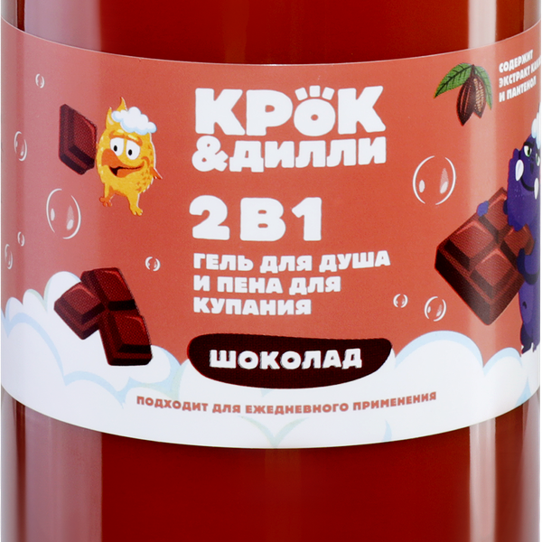 Гель для душа и пена для купания КРОК&ДИЛЛИ 2в1 Шоколад, 460мл