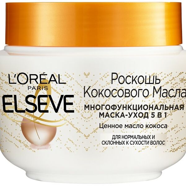 Маска-уход Loreal Paris Elseve 5в1 Роскошь Кокосового Масла 300мл