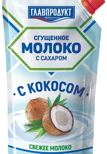 Молоко сгущенное Главпродукт с кокосом 3.7% 270г