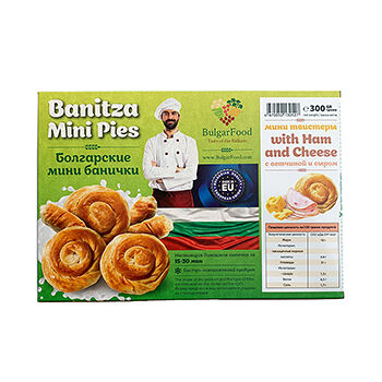 Мини банички BulgarFood Taste of the Balkans из теста фило с ветчиной и сыром 300г, Болгария