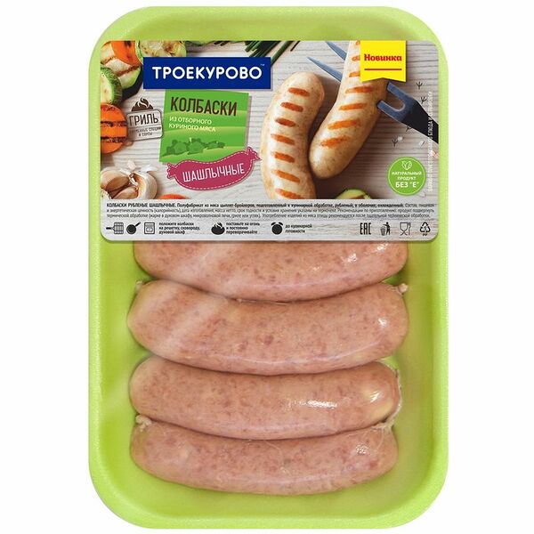 Колбаски куриные Троекурово шашлычные охлажденные 450 г