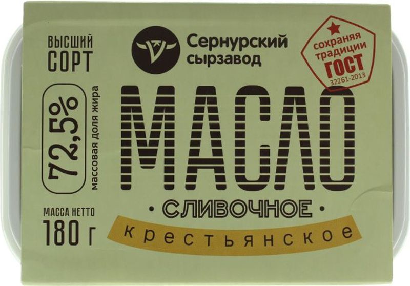 

Масло сливочное Сернурский сырзавод 72.5% 180 г