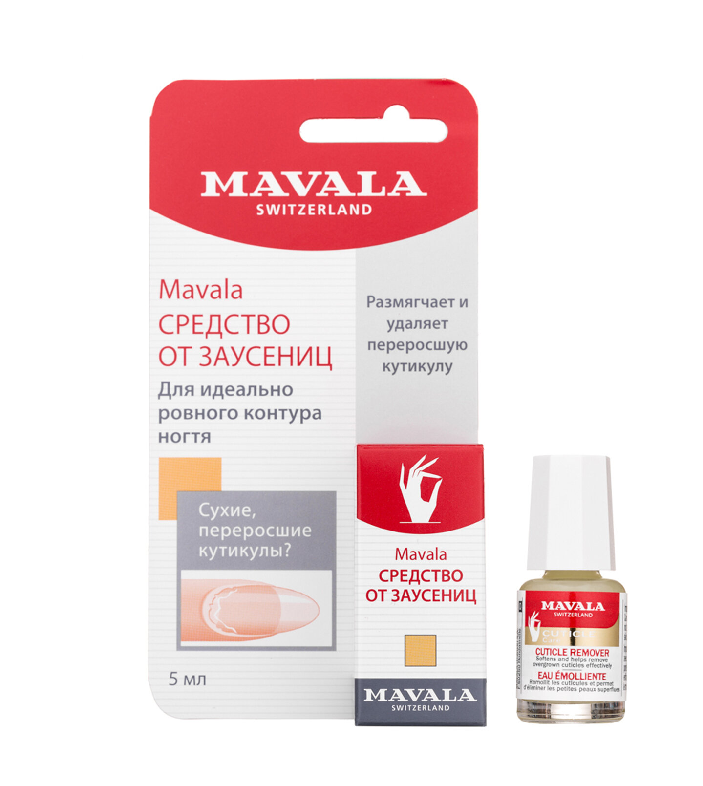 

MAVALA Cuticle Care Средство для обработки кутикулы на блистере, 5 мл