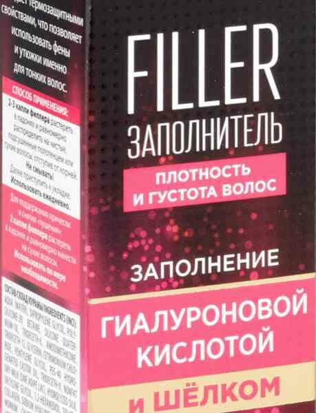 Золотой шелк filler заполнитель плотность и густота волос fibro ultima 25 мл