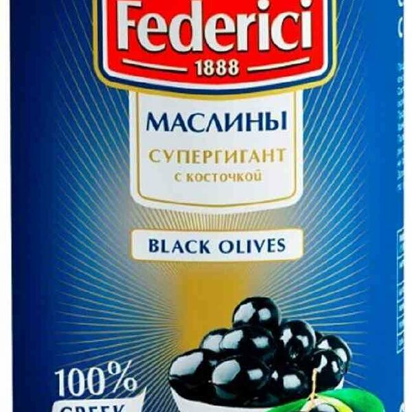 Маслины Federici Супергигант с косточкой
