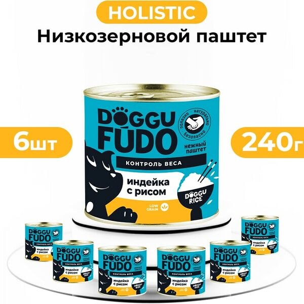 Влажный корм для собак Doggufudo Индейка с рисом 6*240г
