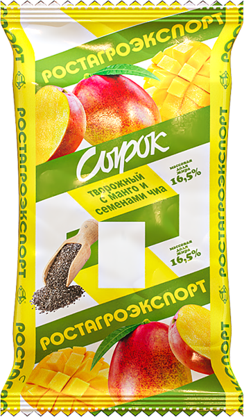 Сырок творожный Ростагрокомплекс Манго-чиа, 16,5%