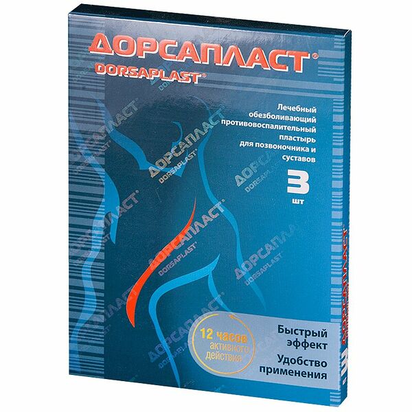 Дорсапласт пластырь обезболивающий 12 x 18 см 3 шт