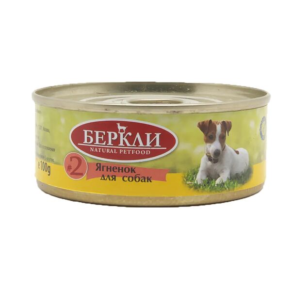 Консервы для собак с ягненком