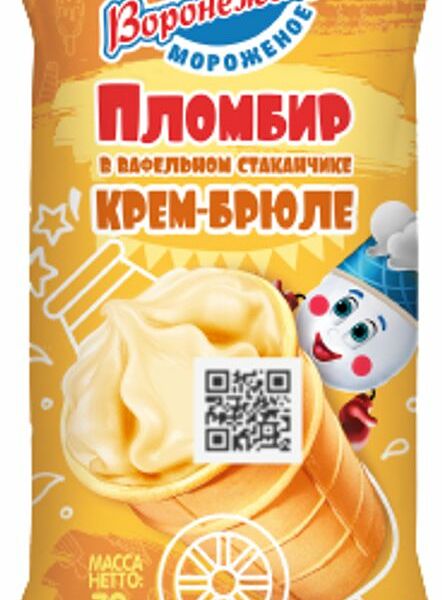 Пломбир Воронежское Крем-брюле в вафельном стаканчике 14%