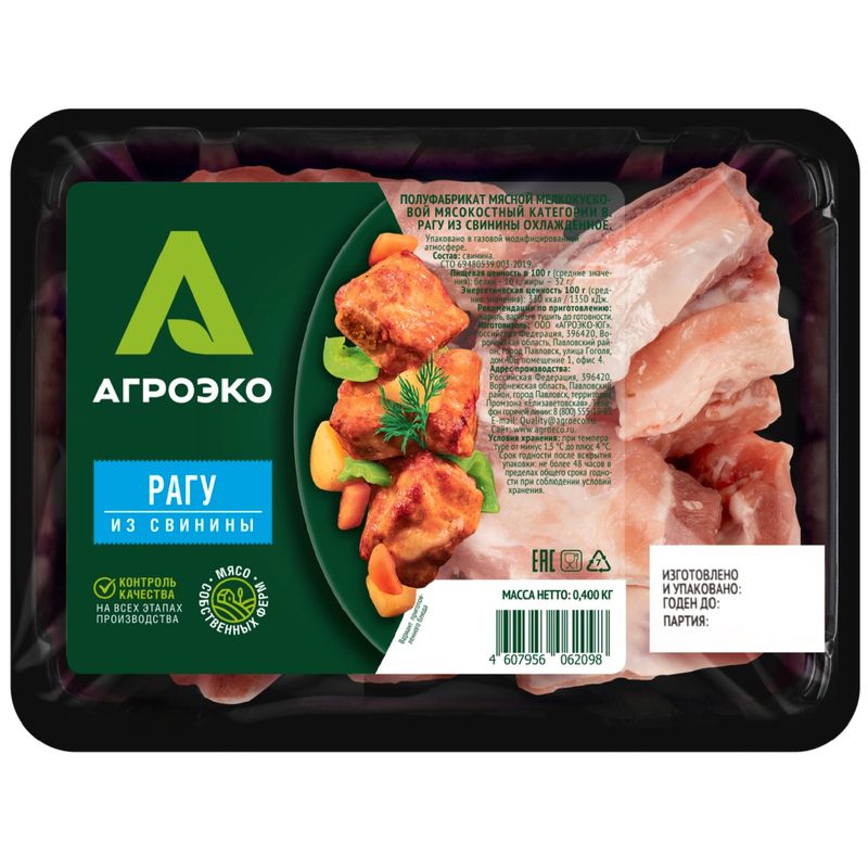 

Рагу Агроэко из свинины категории В охлажденное, 400г