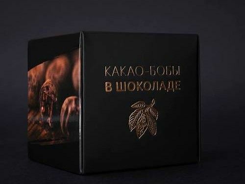 Какао-бобы в шоколаде, 100гр