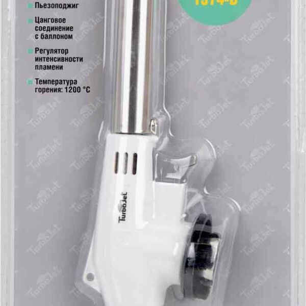 Горелка газовая TurboJet TJ74-B Flame Gun