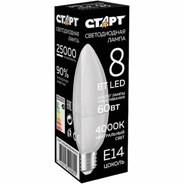 Лампа Старт LEDCandle E14 светодиодная 8W 40 X