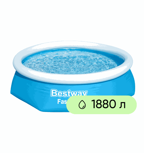 

Бассейн надувной Bestway Fast Set 1880 л 244 х 61 см