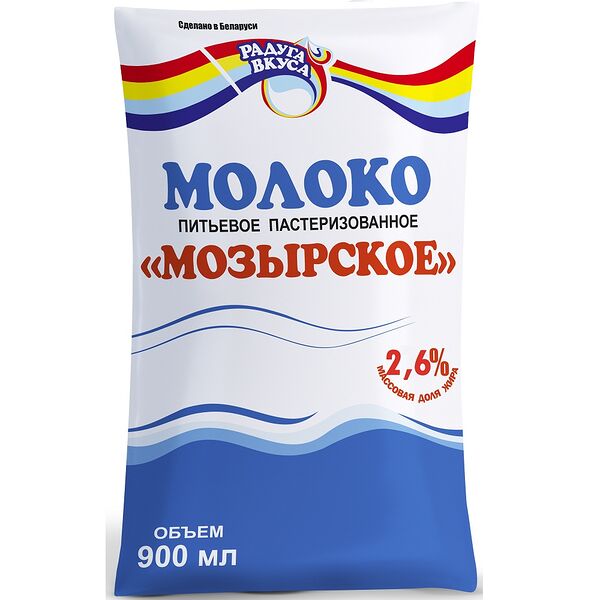 Молоко пастеризованное 