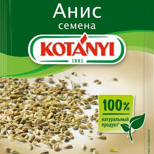 Анис семена Kotanyi