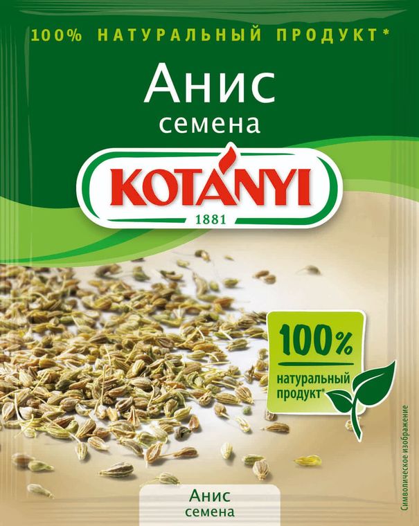 

Анис семена Kotanyi