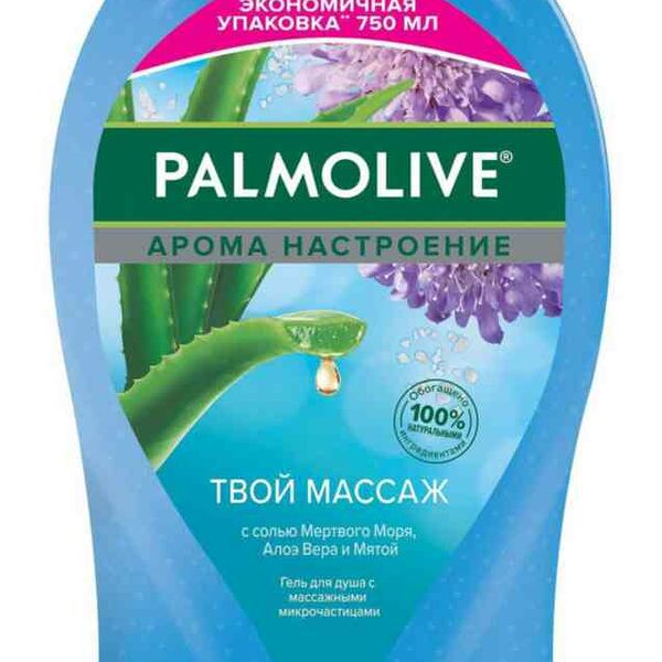 Гель для душа Palmolive Арома Настроение Твой Массаж