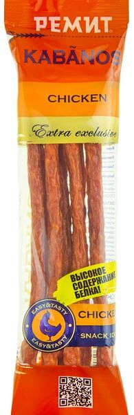 Колбаски Ремит Kabanos Chiken куриные сырокопченые 70г
