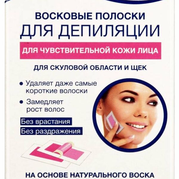 Восковые полоски Floresan Deep для чувствительной кожи лица с розовым маслом, 20 шт