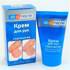 До и После (100мл гидро-актив крем д/рук д/сух.кожи)