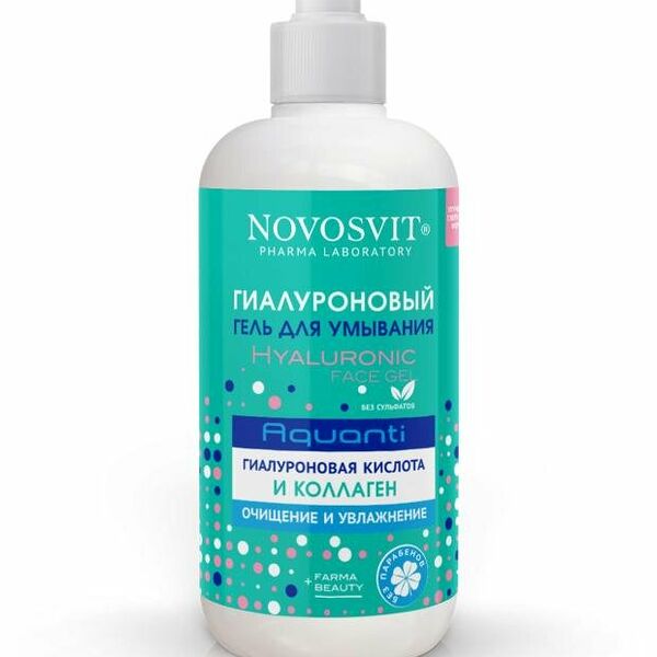Гель для умывания Novosvit Гиалуроновый