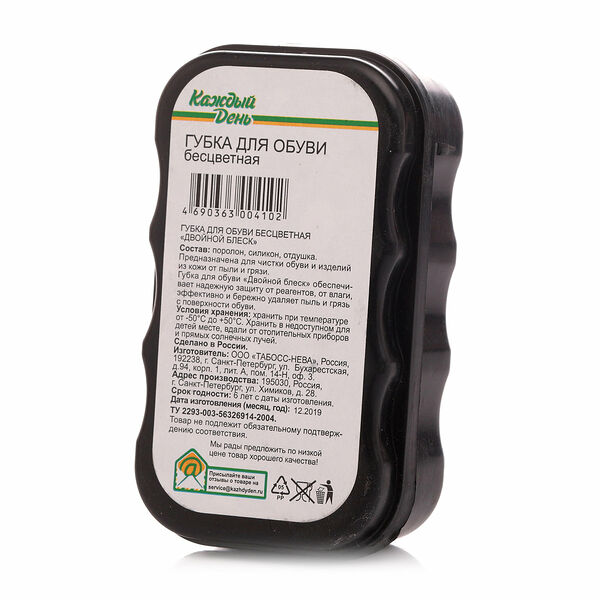 Губка для обуви Каждый день бесцветный, 1 шт