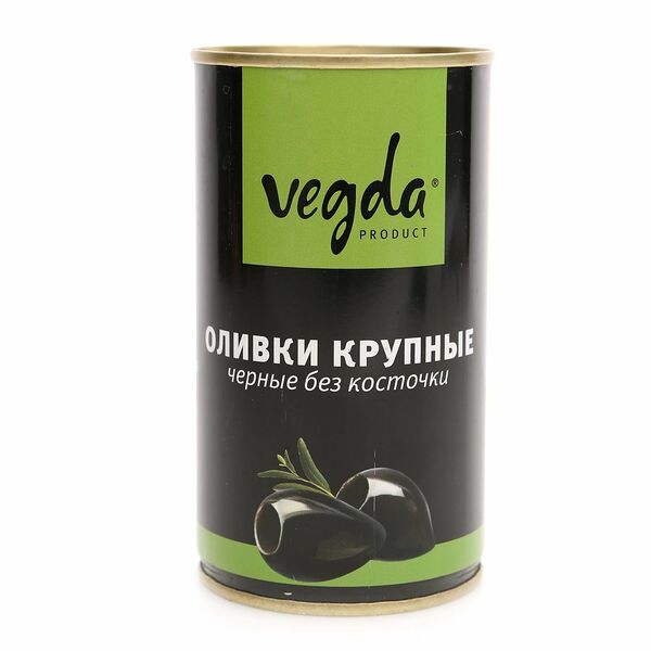 Оливки крупные черные без косточки ТМ Vegda (Вегда)