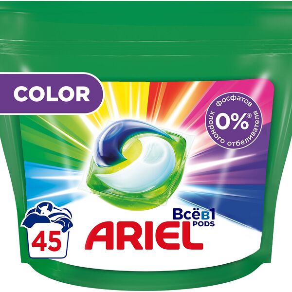 Капсулы для стирки Ariel Все-в-1 Pods Color 45 шт, 1071 г