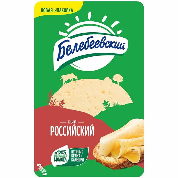 Сыр нарезка Белебеевский Российский 50% 140г