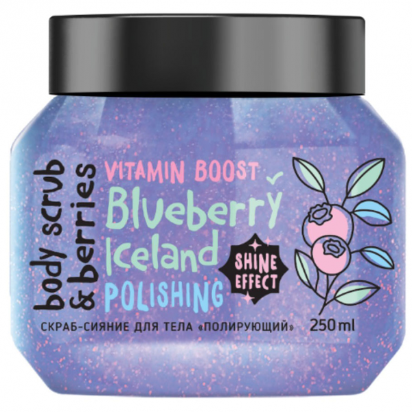 Скраб для тела MonoLove Bio Полирующий с супер блеском морозные ягоды