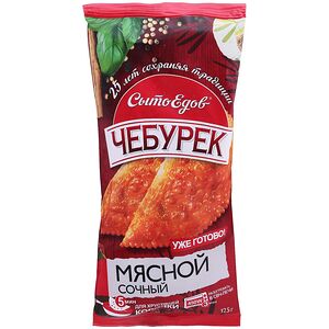Чебурек Сытоедов Сочный с мясом
