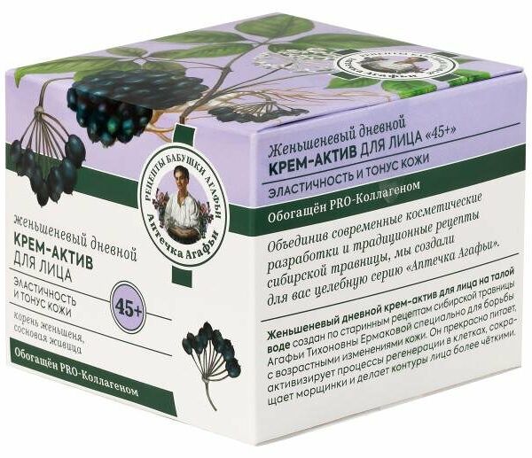 Крем-актив для лица Рецепты Бабушки Агафьи Женьшеневый дневной 45+