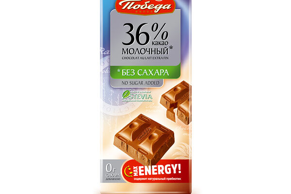 Шоколад молочный Победа вкуса Max Energy без сахара 36 % какао