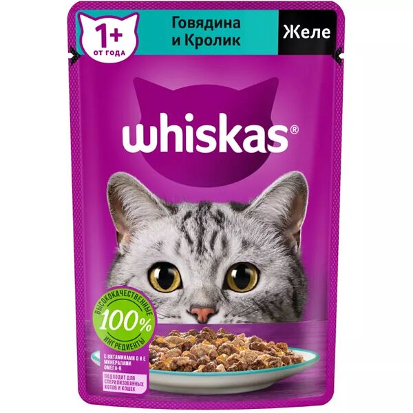 Корм влажный Whiskas полнорационный желе с говядиной и кроликом для взрослых кошек