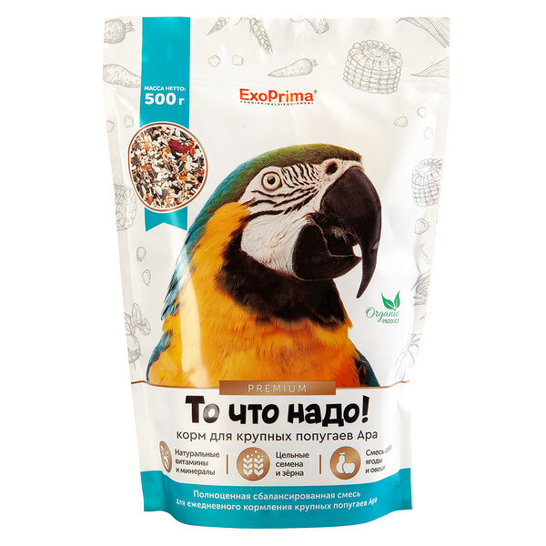 ExoPrima Корм для попугаев Ара