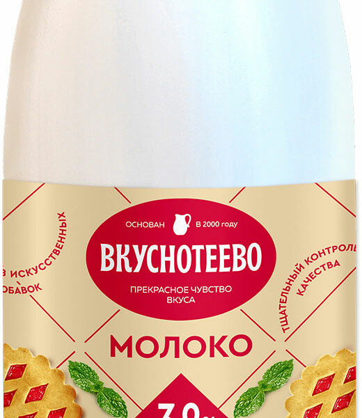 Молоко Вкуснотеево ультрапастеризованное 3,2% пэт 