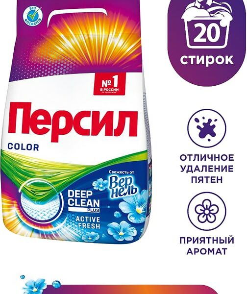 Стиральный порошок Персил Color Свежесть от Вернель для цветного белья 3кг 20 стирок