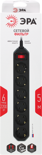

Сетевой фильтр ЭРА USF-6es-1,5m-B с базовой защитой, с заземлением, с выключателем, 6 розеток, 1,5м, 10А, Арт. Б0037261