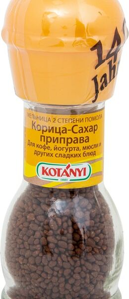 Приправа Kotanyi Корица-Сахар 37г